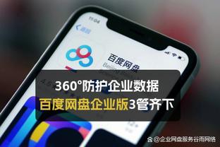 万博体育app苹果版官网下载截图0